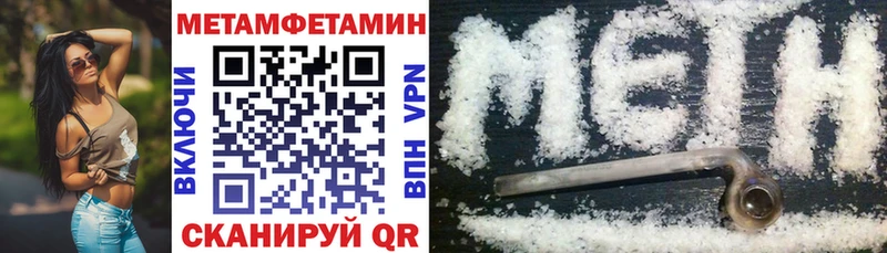 omg ONION цены Заволжье АМФ Premium