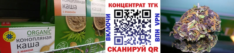hydra вход Заволжье Печенье с ТГК марихуана