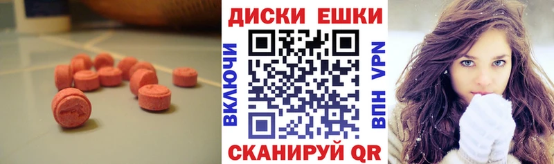 Экстази Punisher  mega зеркало  Заволжье 