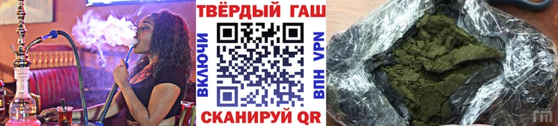 ГАШ гашик  darknet формула  Заволжье 