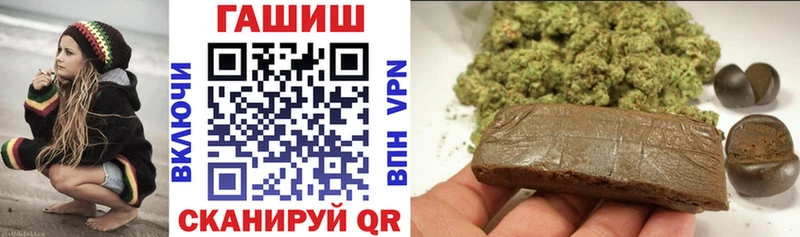 ГАШИШ Premium Заволжье