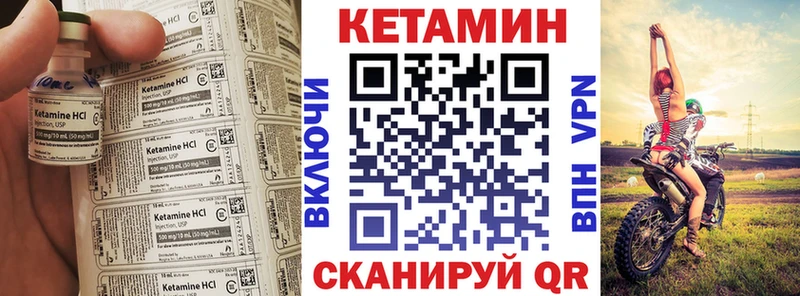 что такое Заволжье Кетамин ketamine