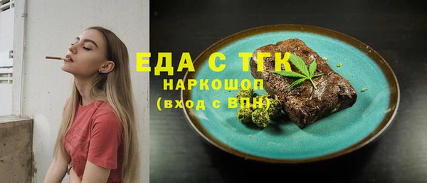 таблы Абаза