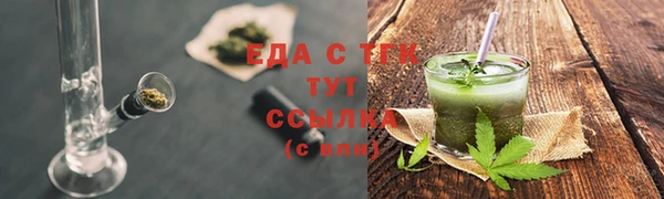 таблы Абаза