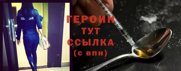 таблы Абаза
