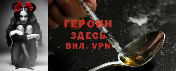 таблы Абаза