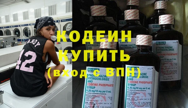 скорость Абинск