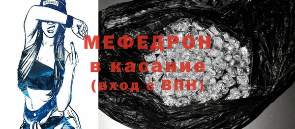 меф VHQ Абдулино