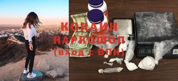 таблы Абаза