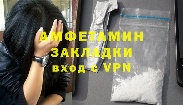 меф VHQ Абдулино