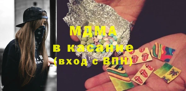 гашик Алексеевка
