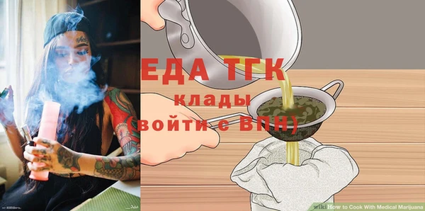 скорость Абинск
