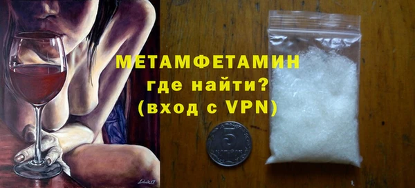 меф VHQ Абдулино