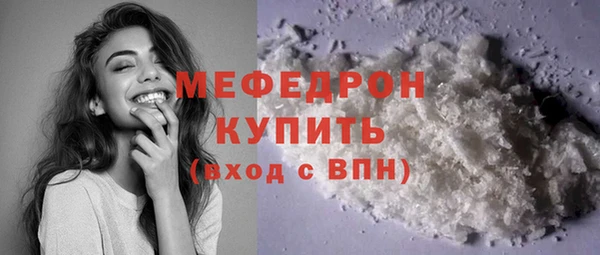 меф VHQ Абдулино