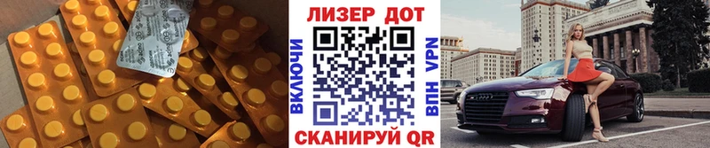 нарко площадка как зайти  Заволжье  Лсд 25 экстази кислота  магазин   