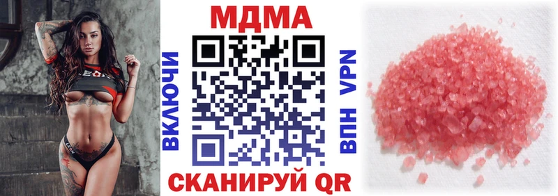 MDMA crystal  цены   Заволжье 