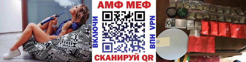 Метамфетамин Methamphetamine Заволжье